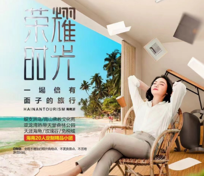 【荣耀时光】三亚双飞5日游   多款酒店自选，满足不同需求