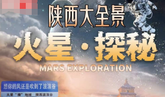 【11月】山西陕西-行摄晋陕双卧10日
