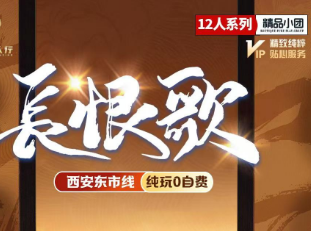 【西安长恨歌】兵马俑 华清宫 西安博物馆 三大演出 12人精品小团