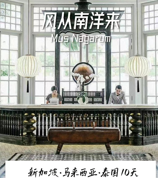 【春节一价全含东航直飞】泰国新加坡马来西亚十日游