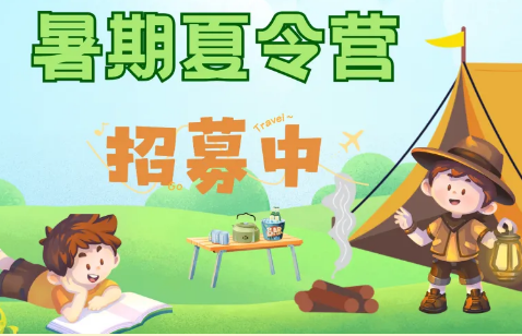 【宣城学生研学团建四日】探索宣城自然与文化，共筑团队友谊与成长