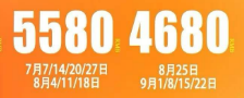 1753345260954.png