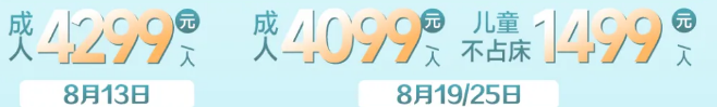 1754552878357.png